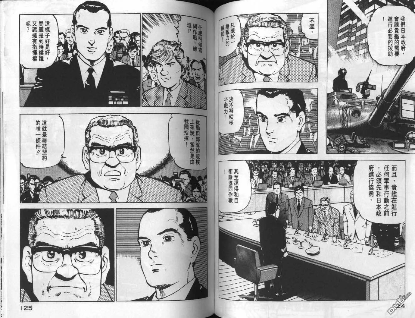 第9卷 第64页