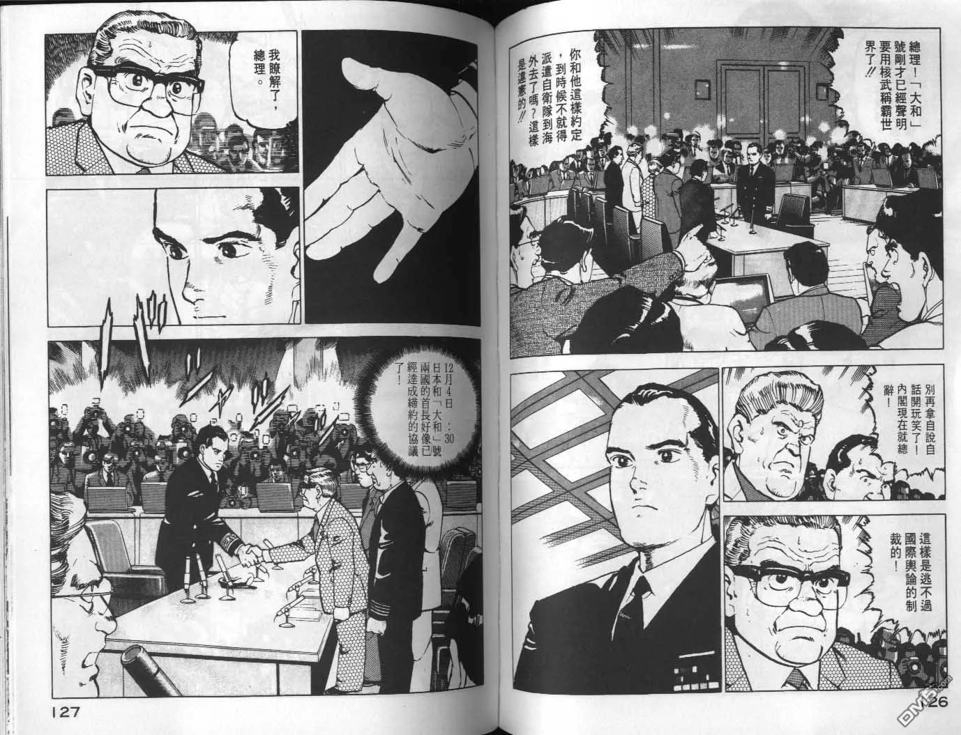 第9卷 第65页