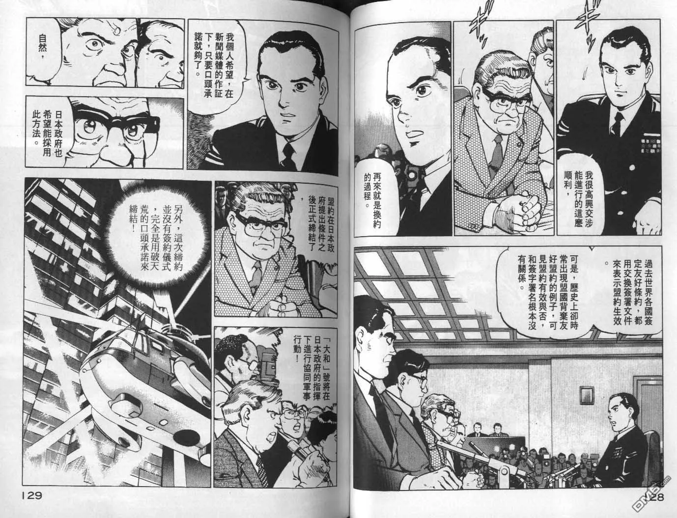 第9卷 第66页