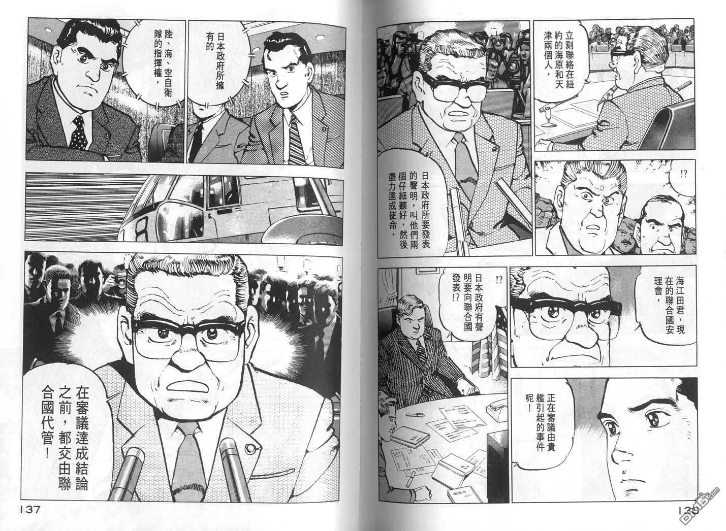 第9卷 第70页