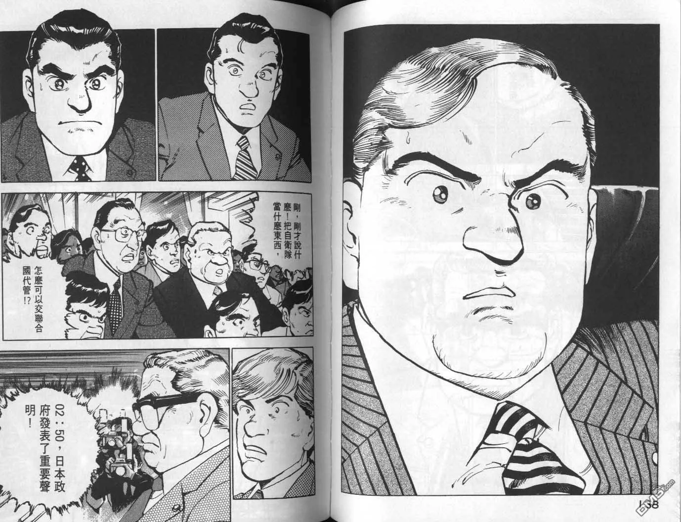 第9卷 第71页