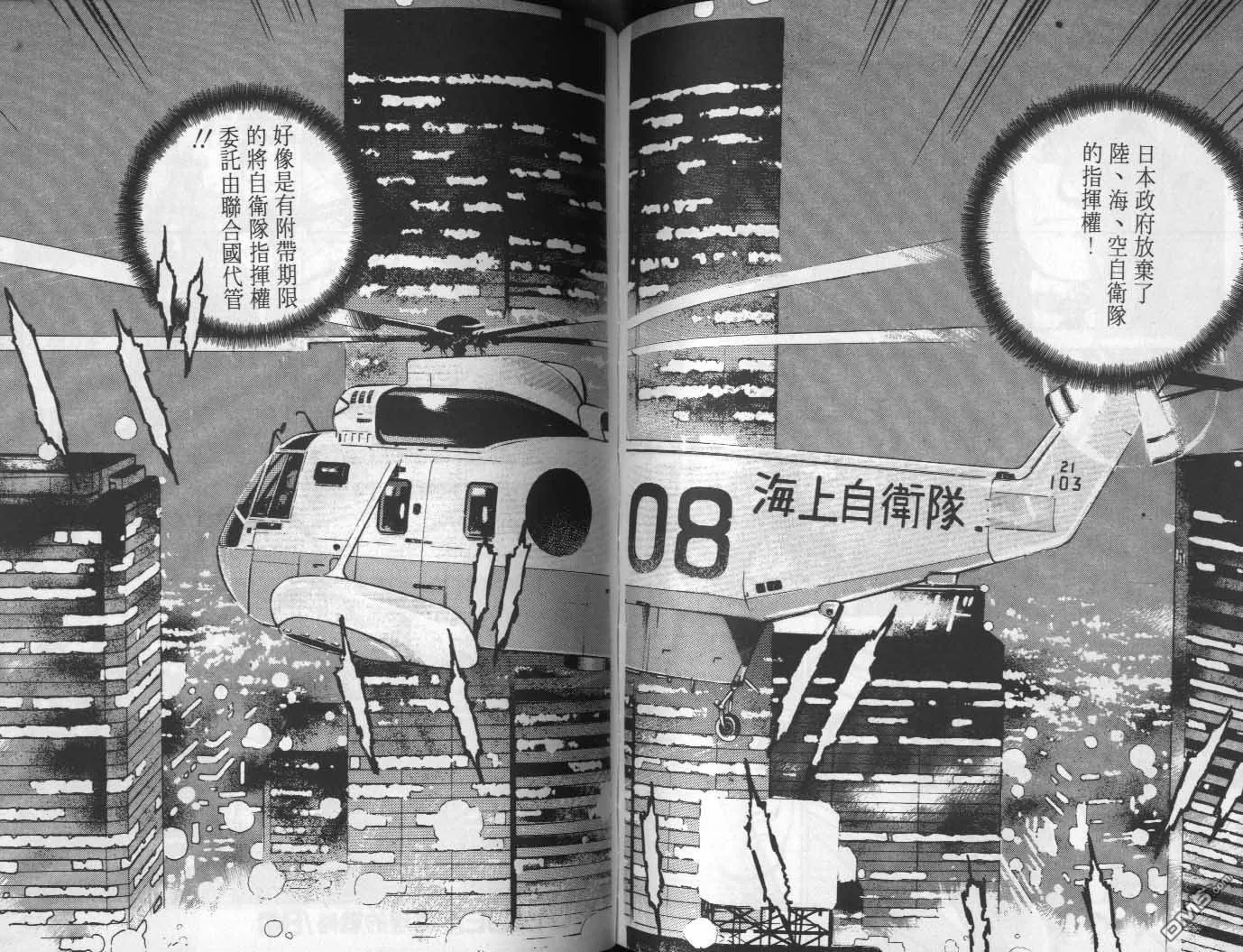 第9卷 第72页