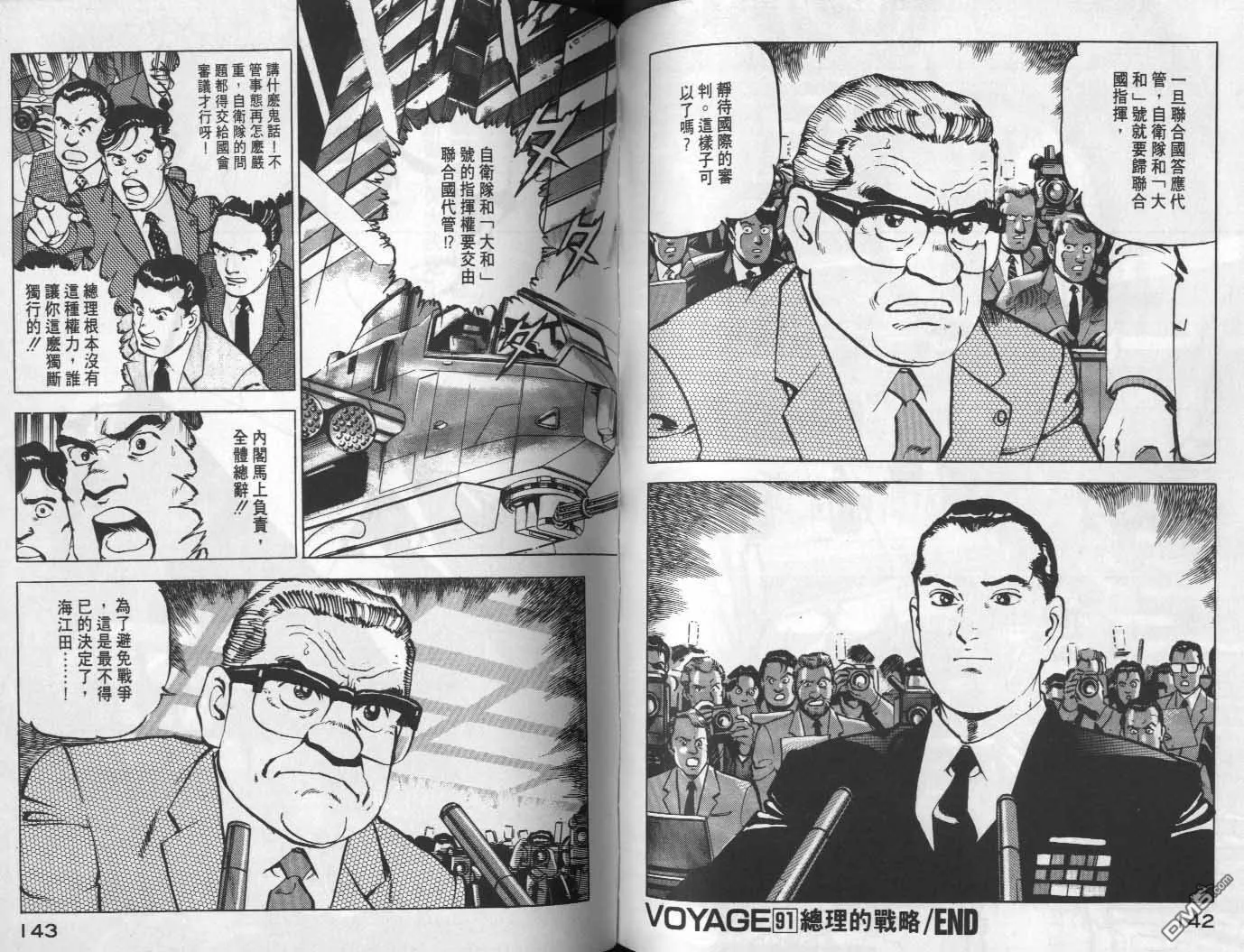 第9卷 第73页