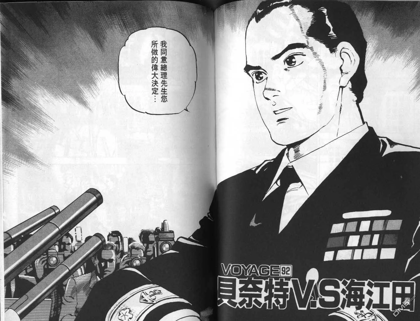 第9卷 第74页