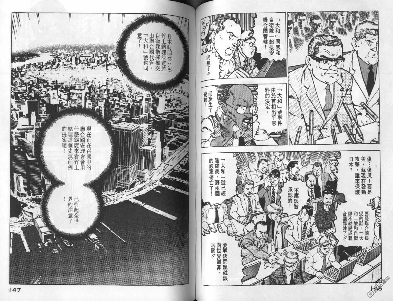第9卷 第75页