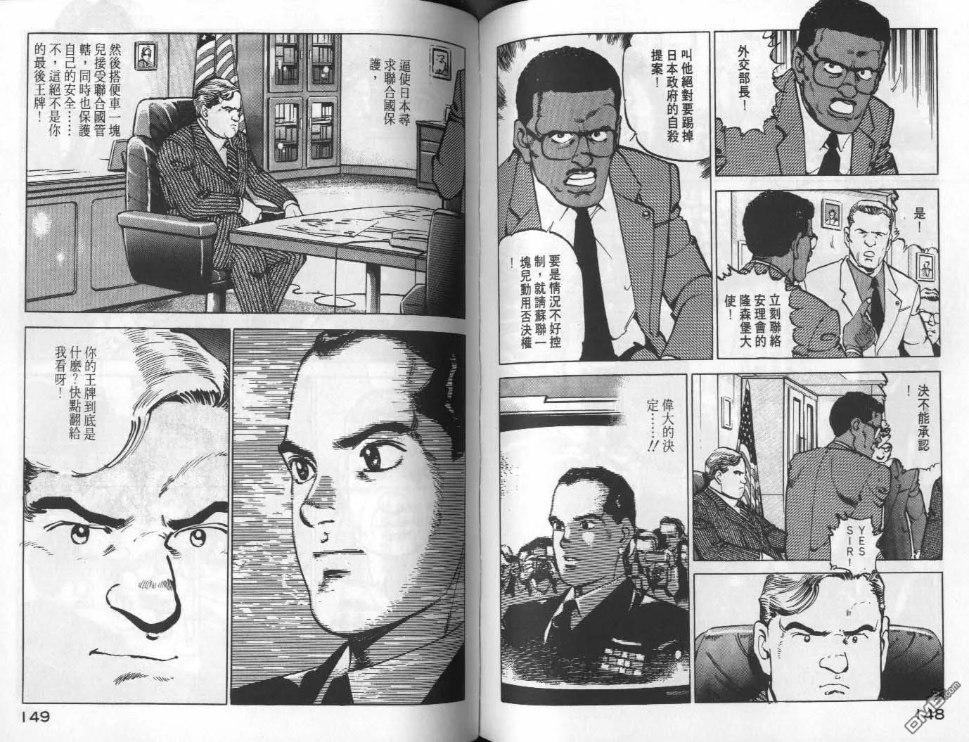 第9卷 第76页