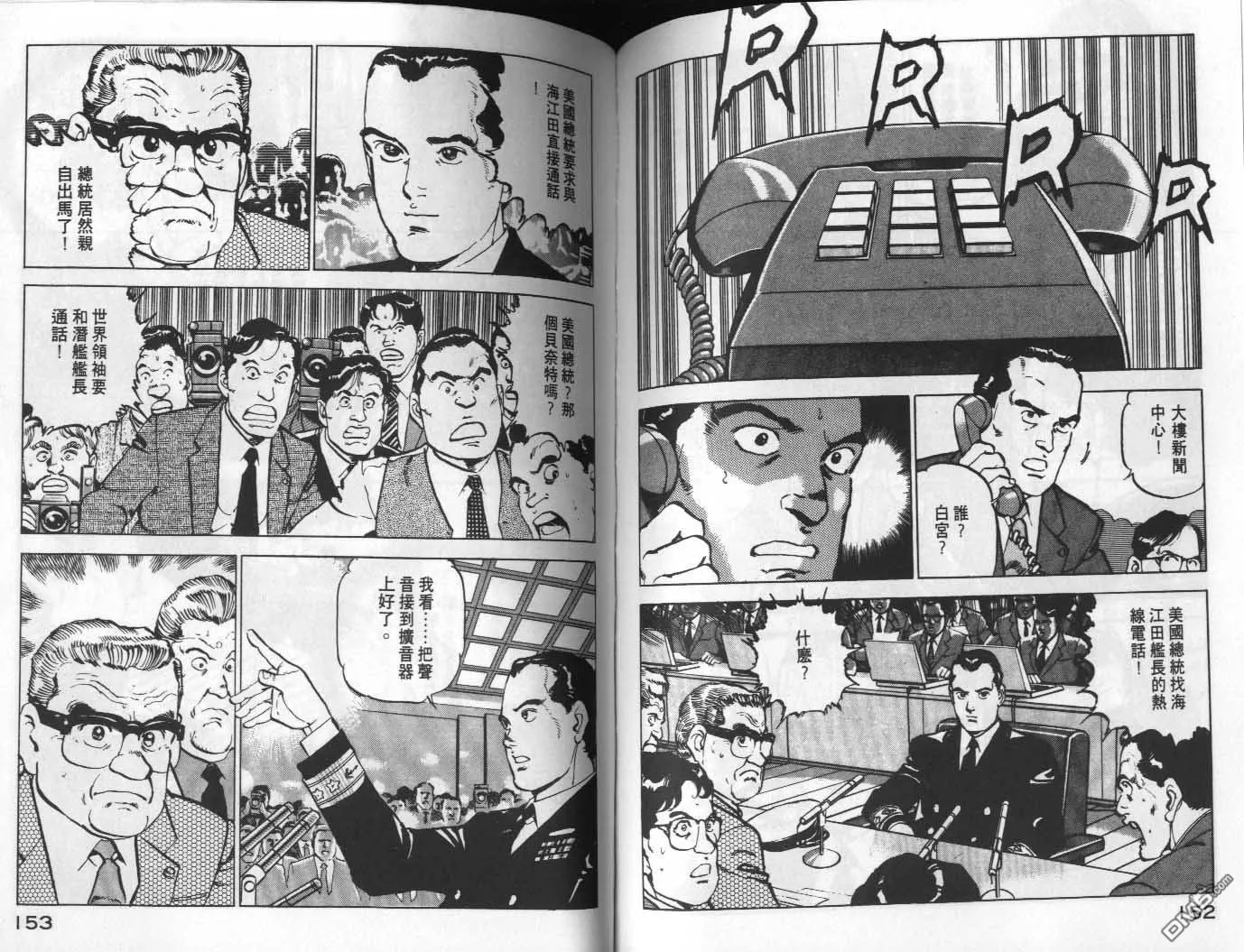 第9卷 第78页