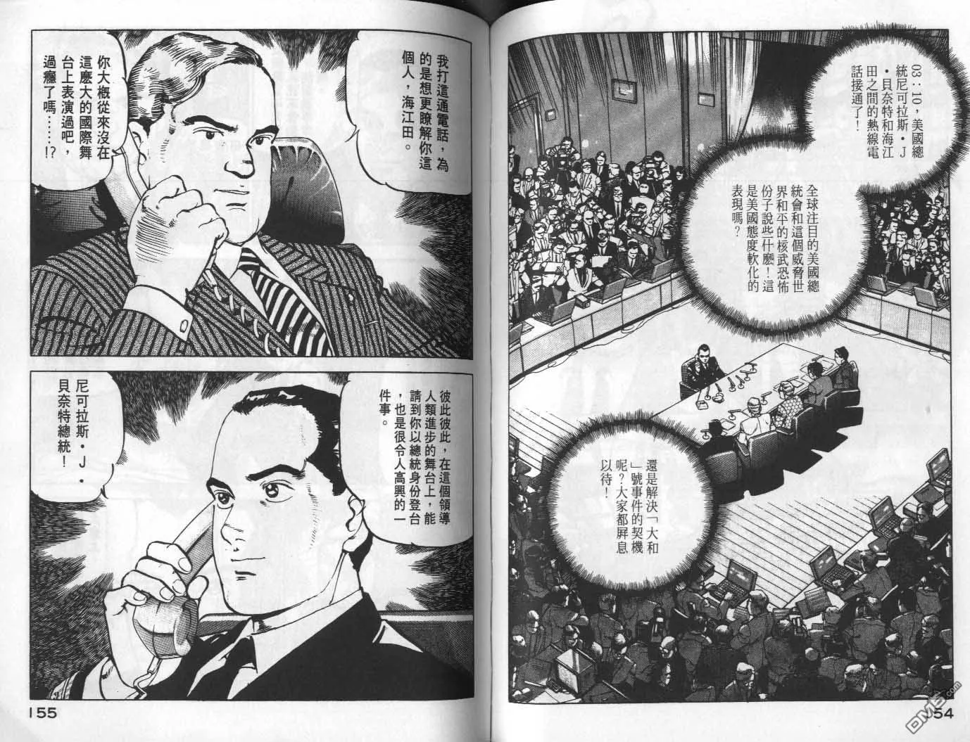 第9卷 第79页