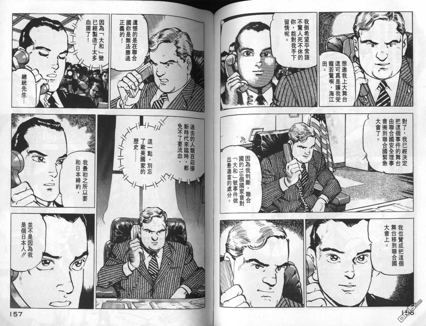 第9卷 第80页