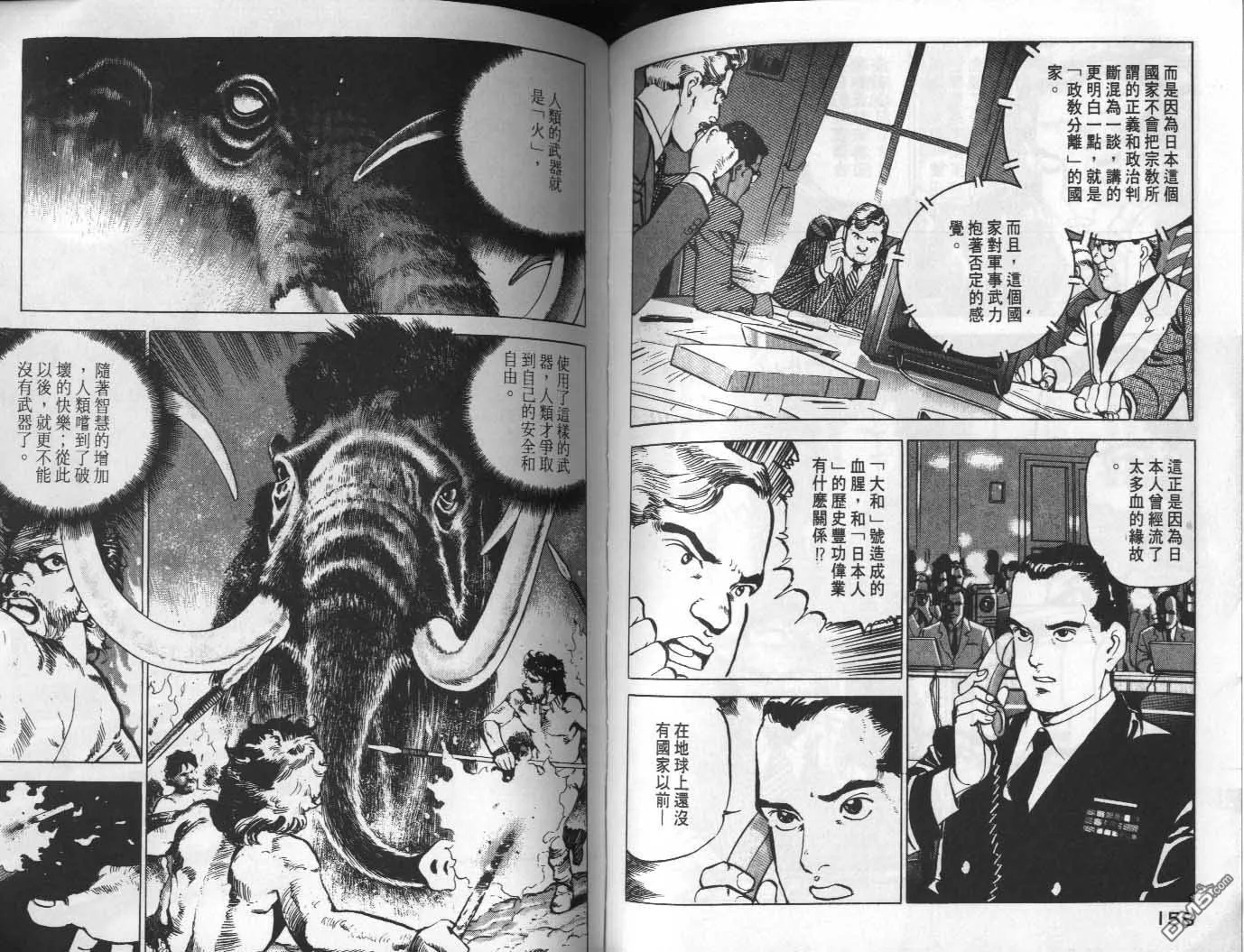 第9卷 第81页