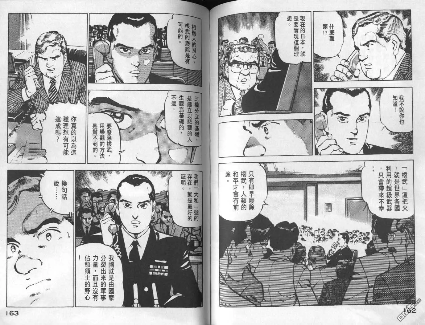 第9卷 第83页