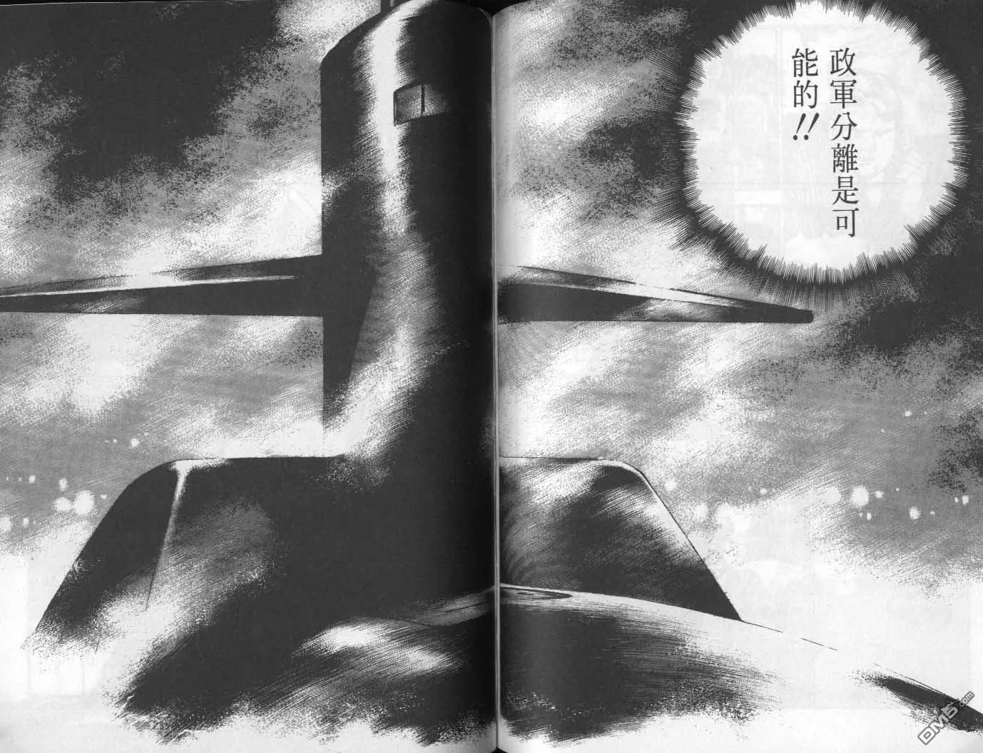第9卷 第84页