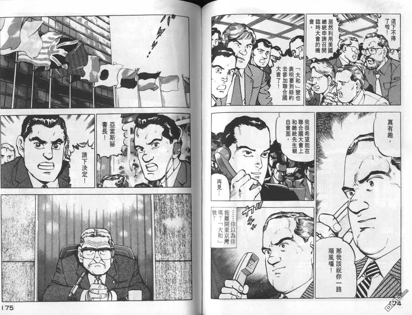 第9卷 第89页