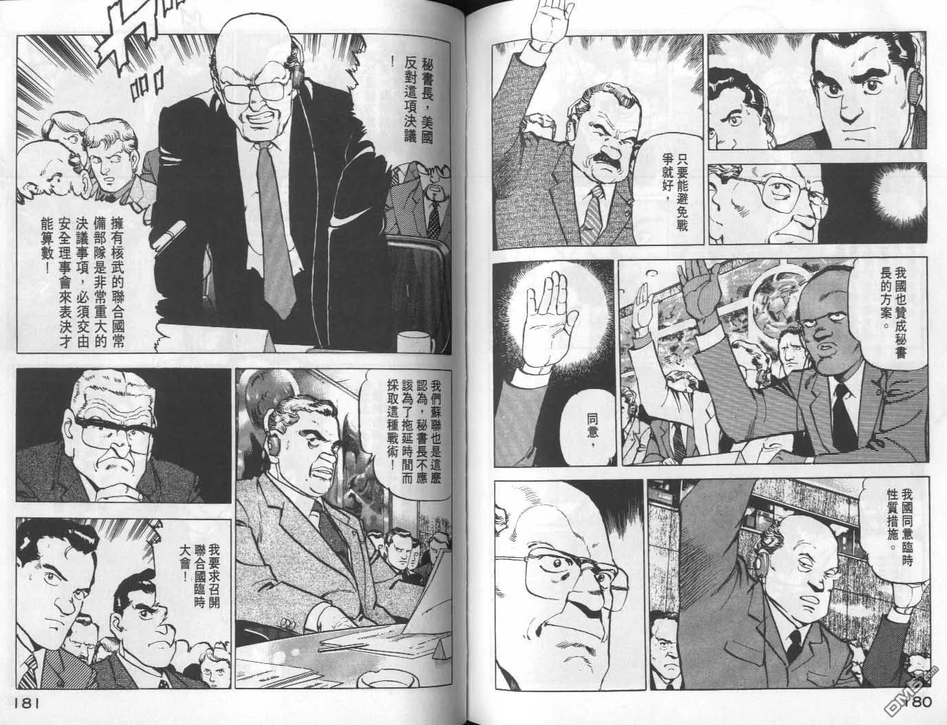 第9卷 第92页
