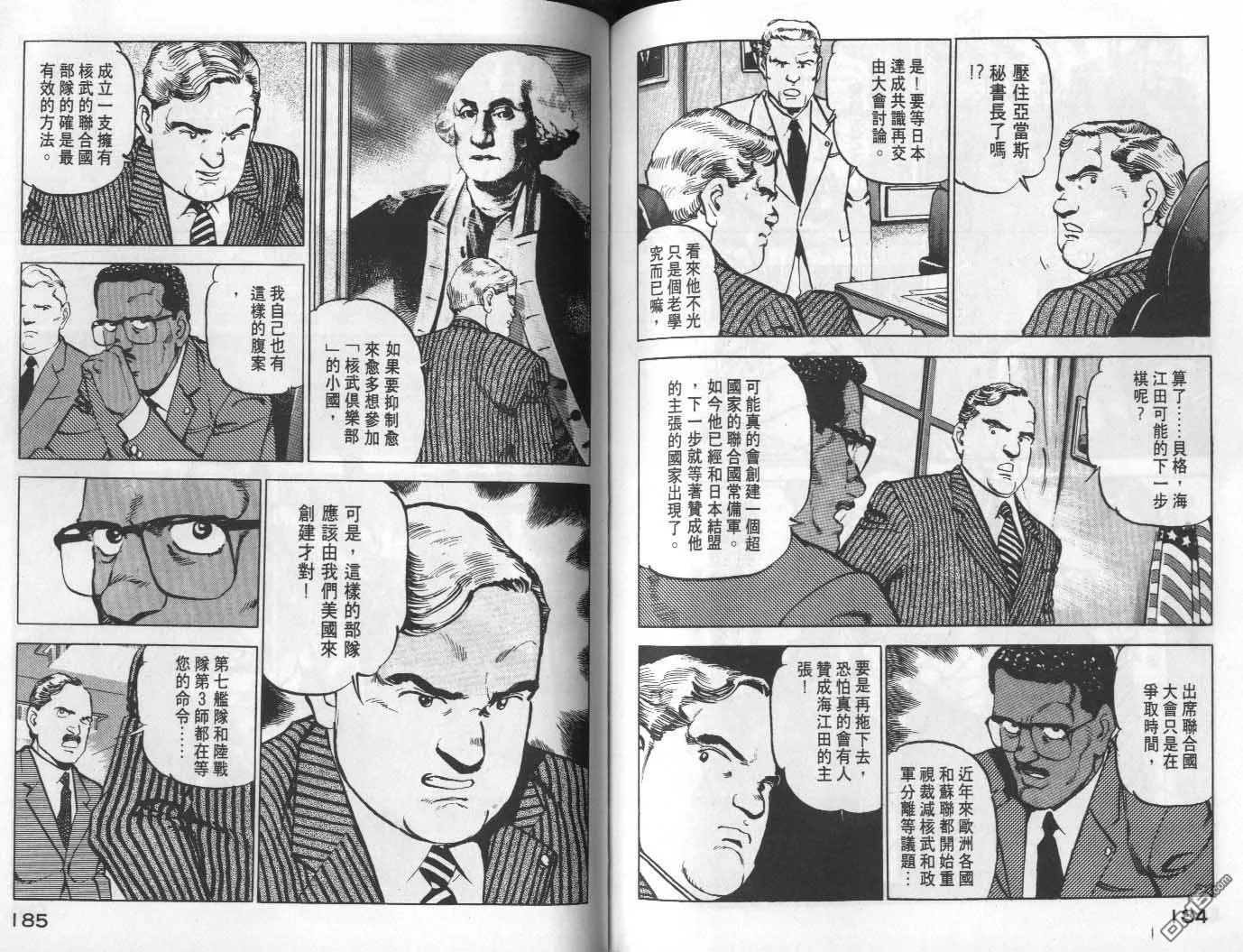 第9卷 第94页