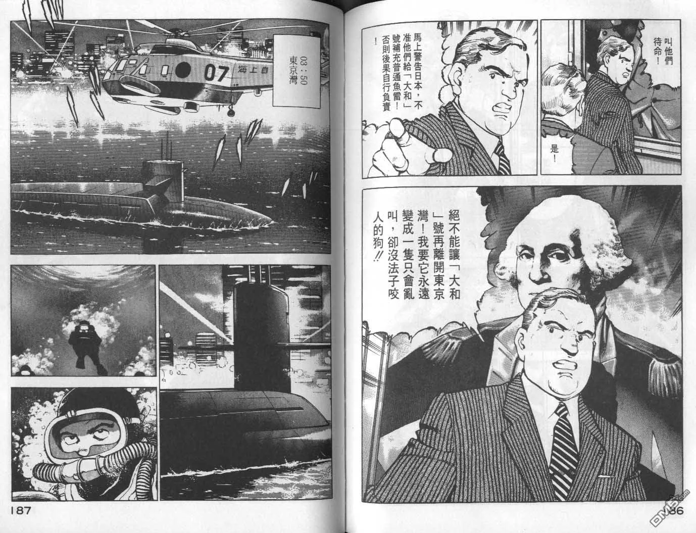第9卷 第95页