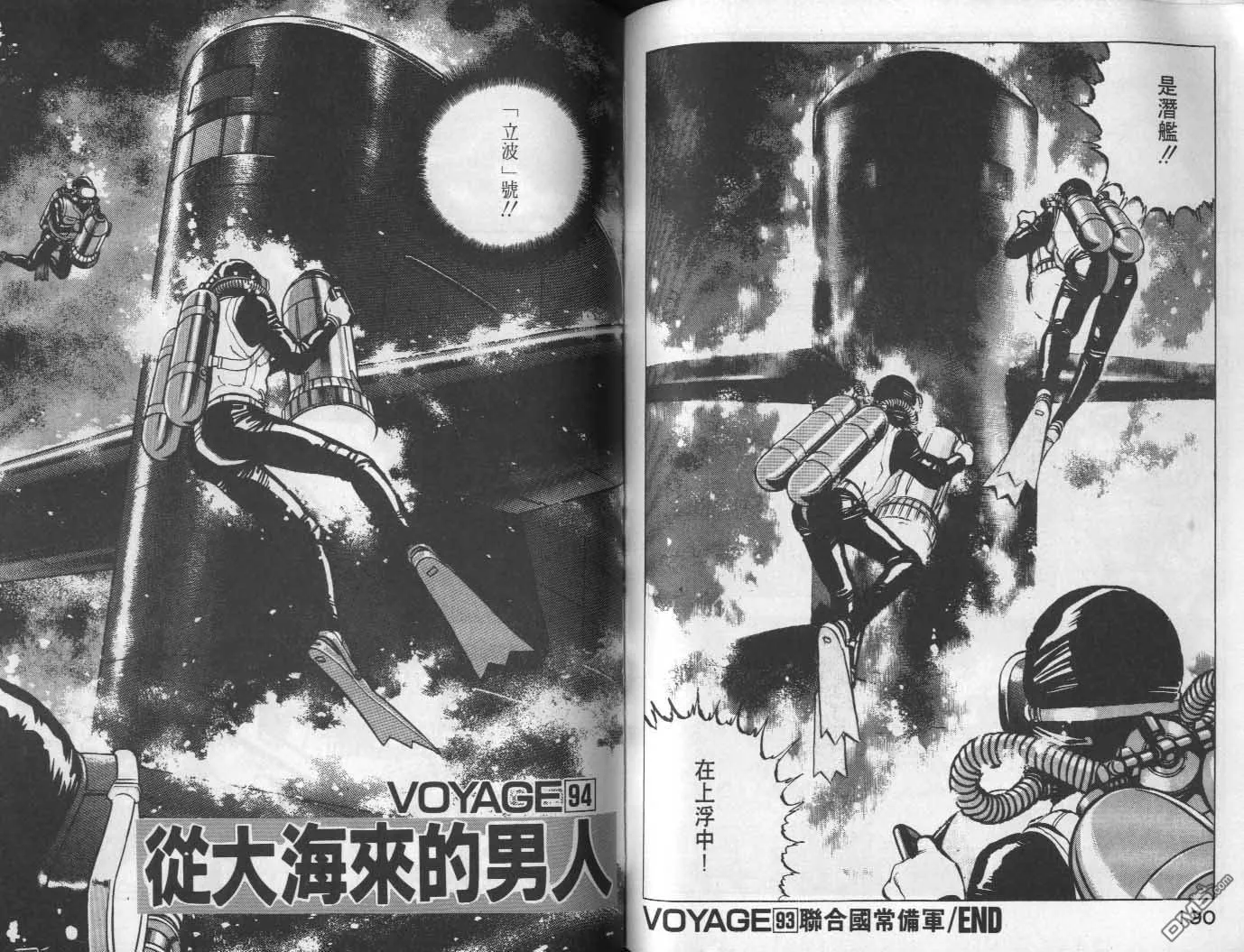 第9卷 第97页