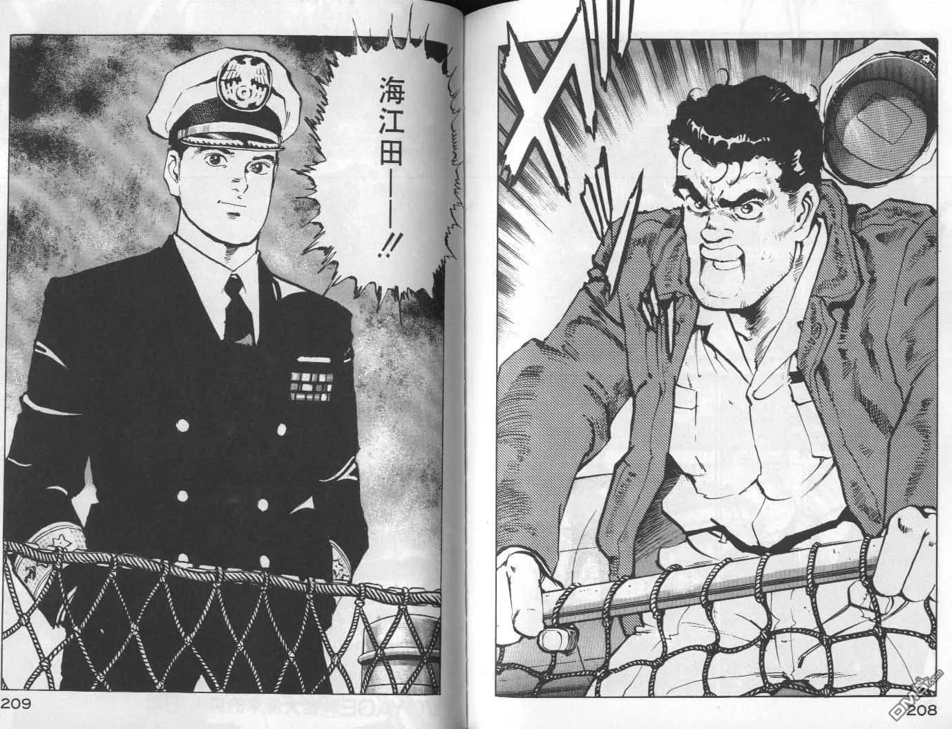 第9卷 第106页