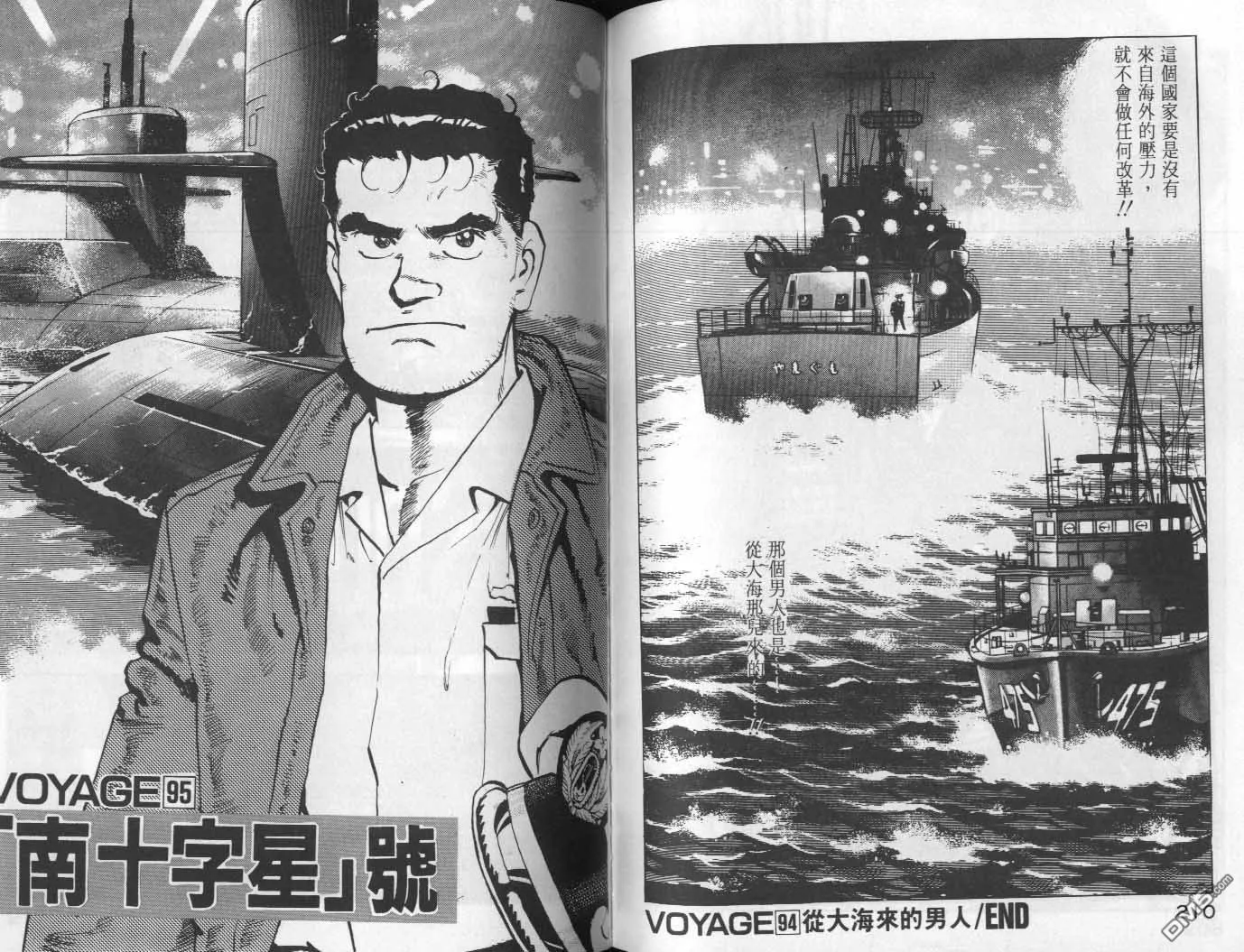 第9卷 第107页