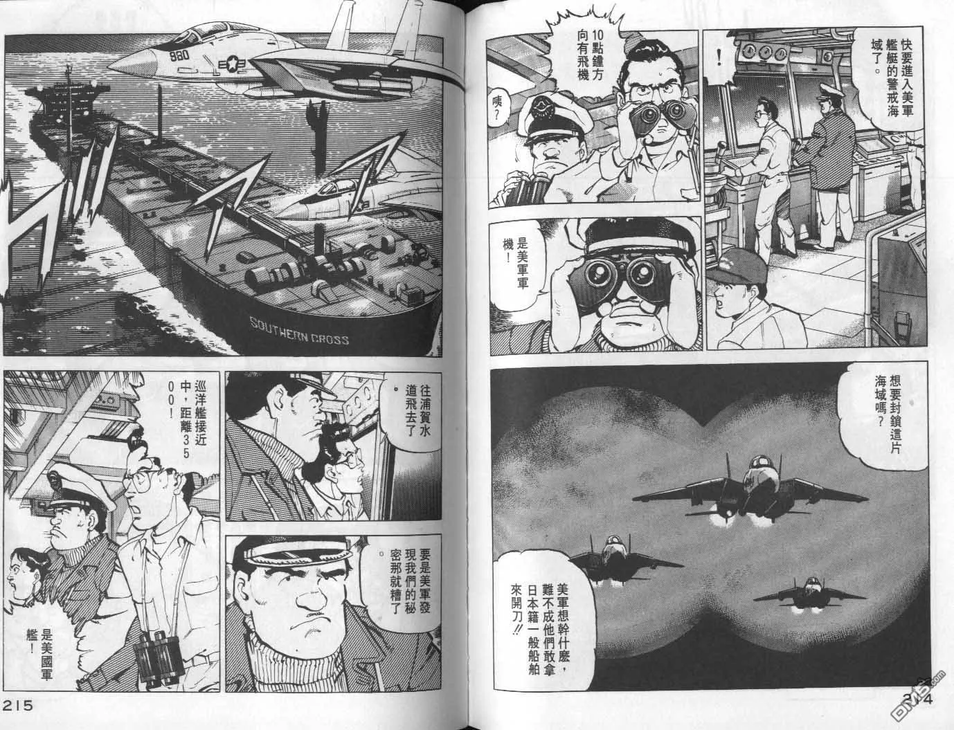 第9卷 第109页