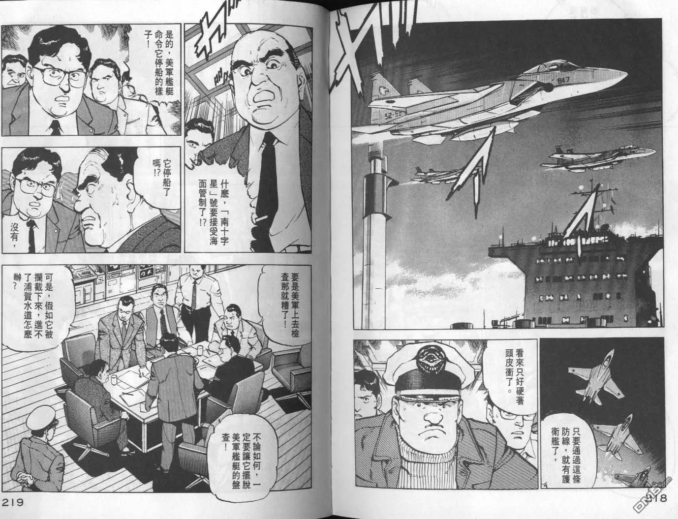第9卷 第111页