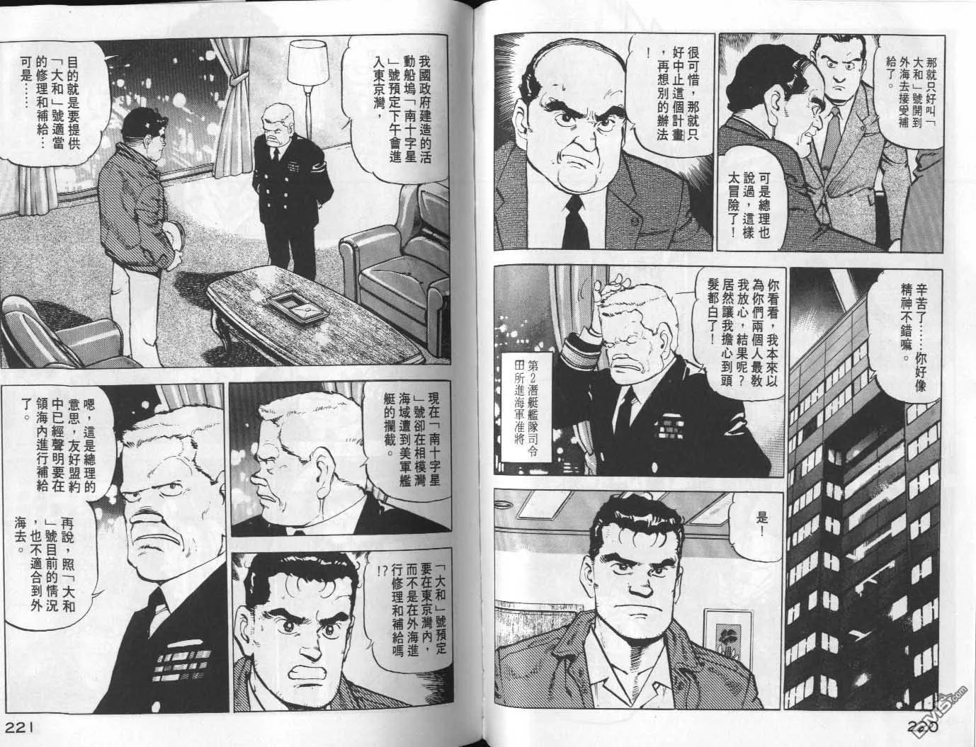 第9卷 第112页