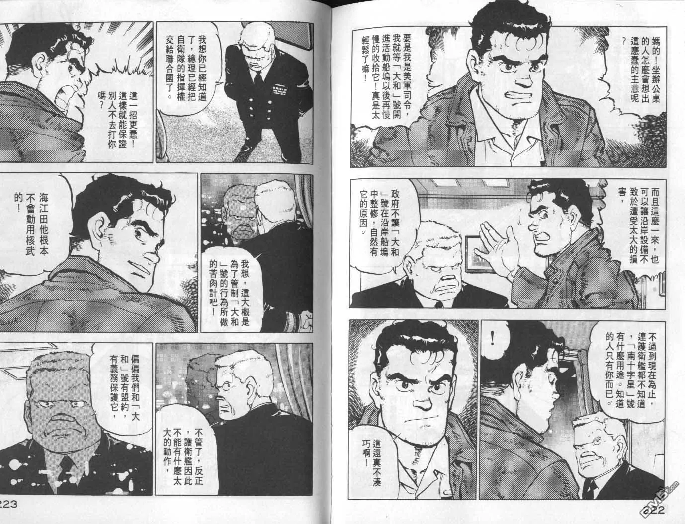 第9卷 第113页