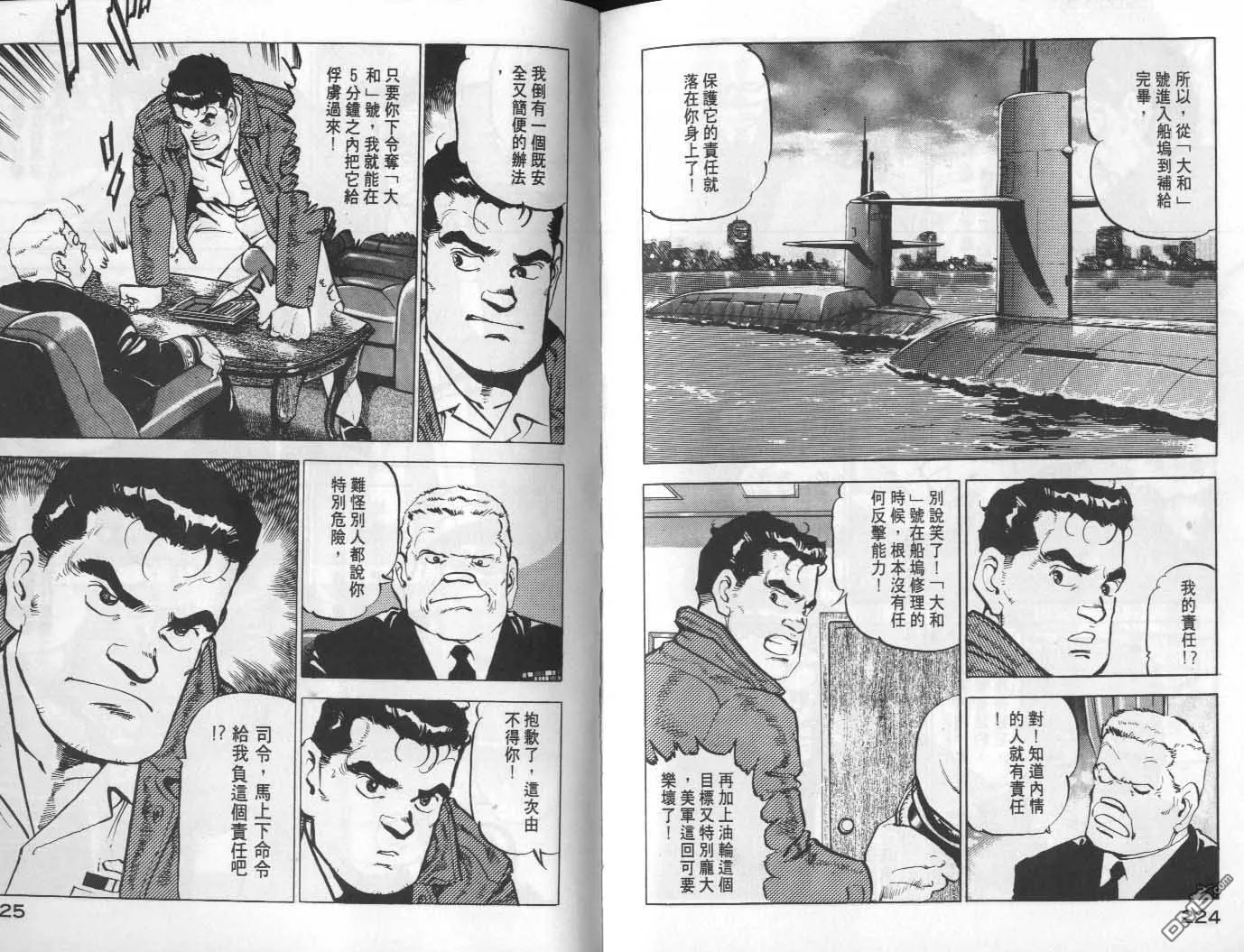 第9卷 第114页