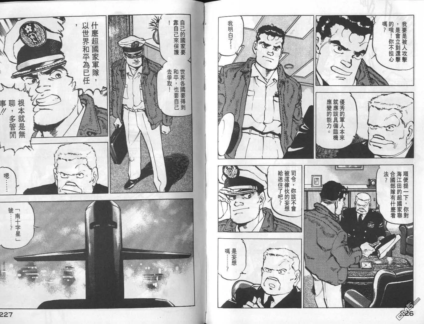 第9卷 第115页