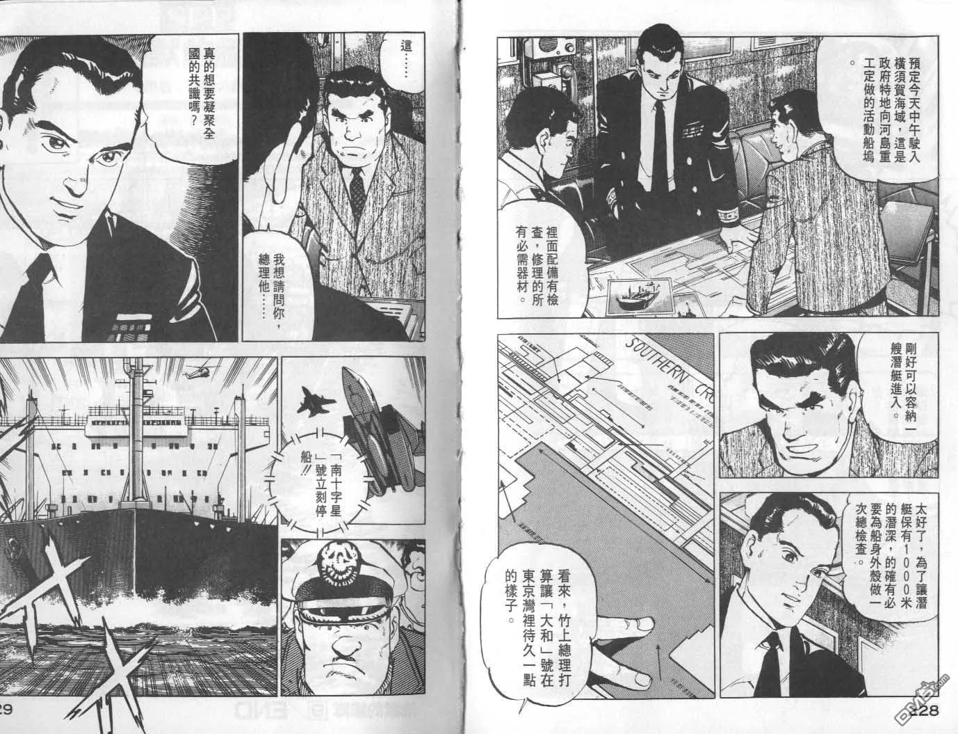 第9卷 第116页