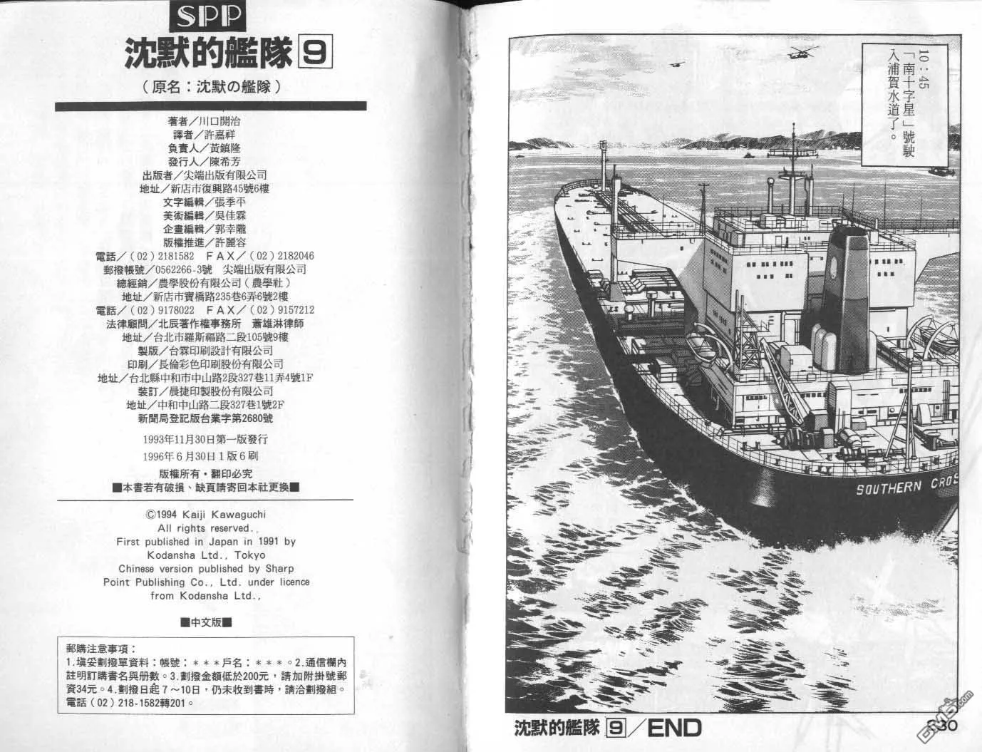 第9卷 第117页