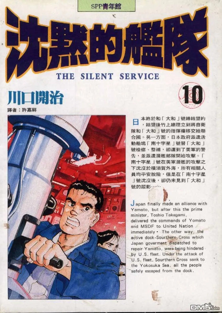 第9卷 第119页
