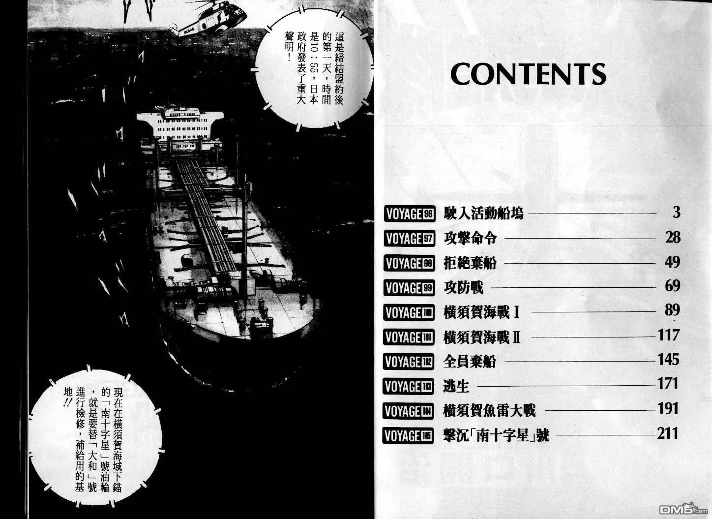 第10卷 第3页