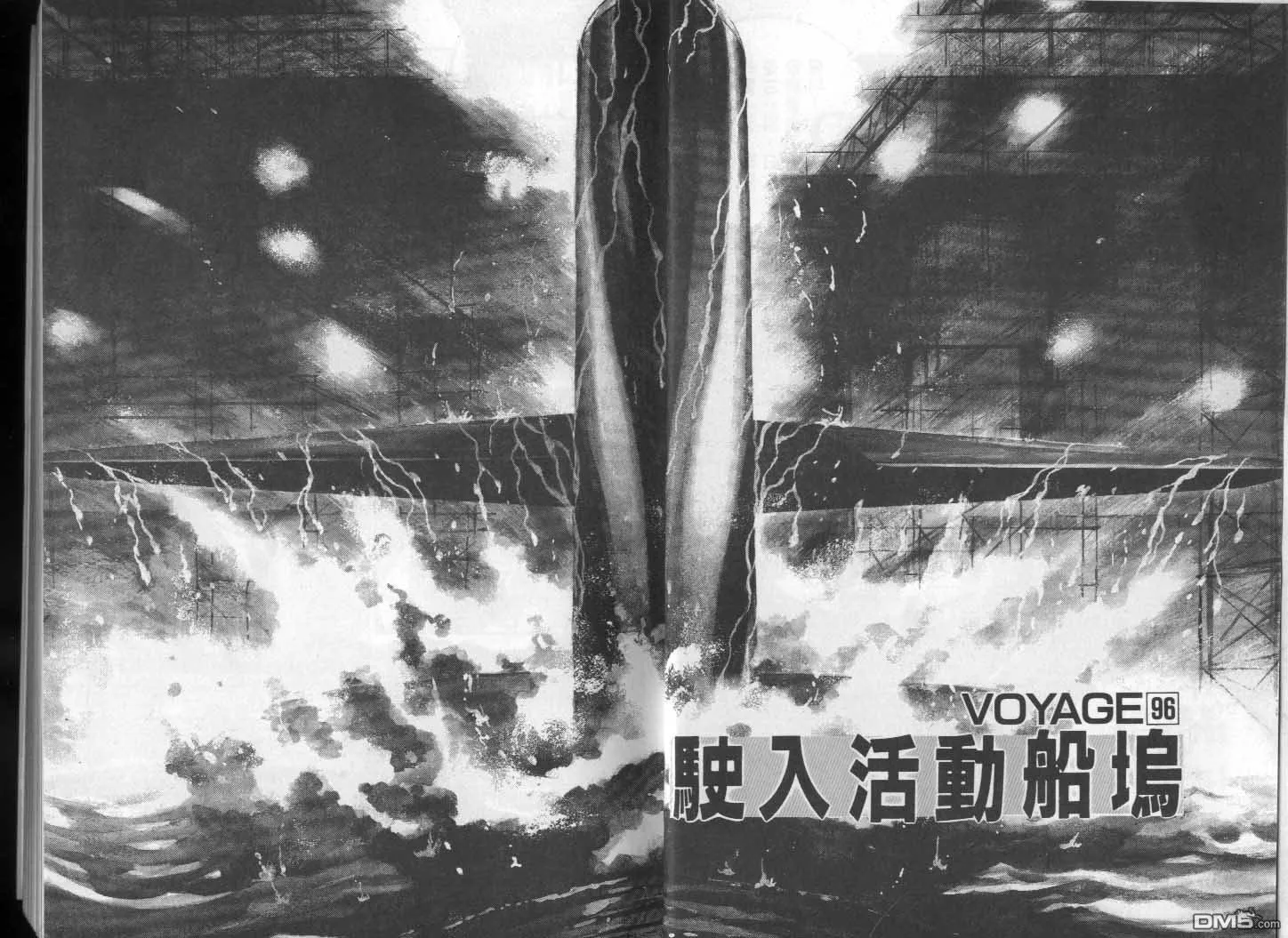第10卷 第4页