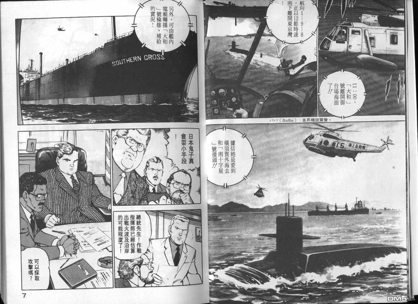 第10卷 第5页