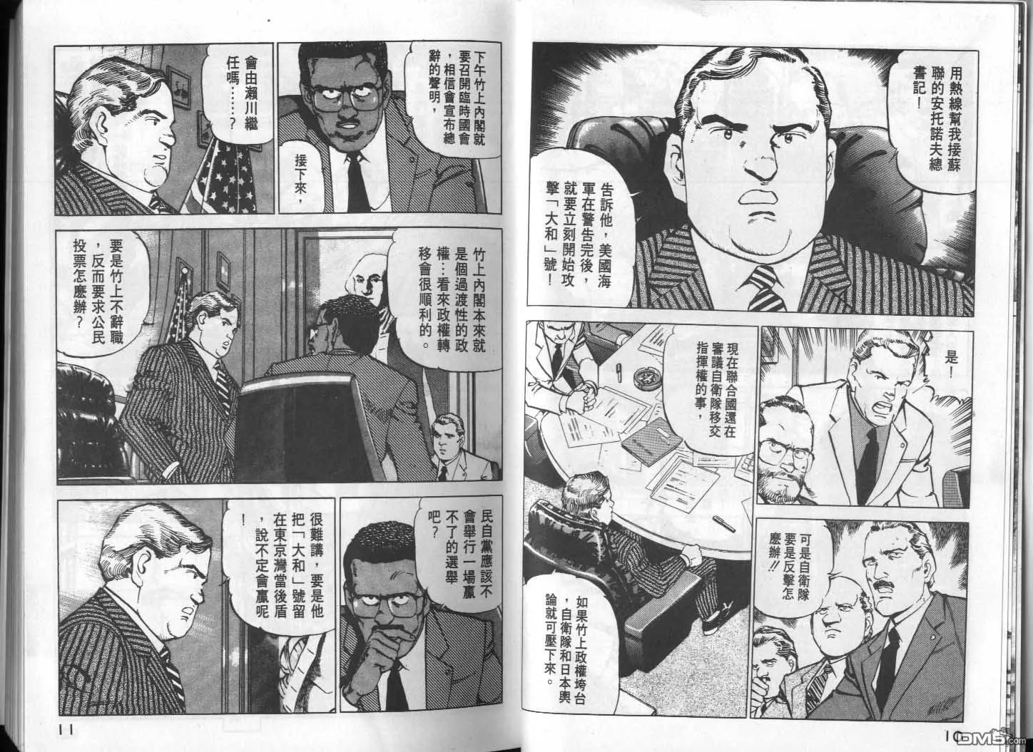 第10卷 第7页