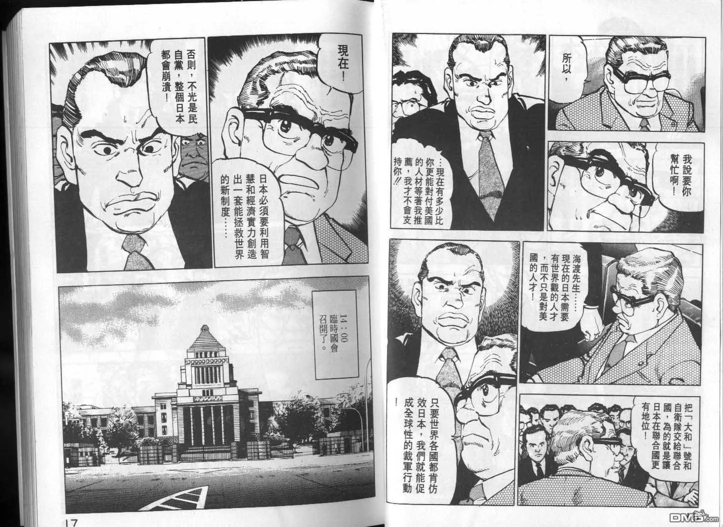 第10卷 第10页