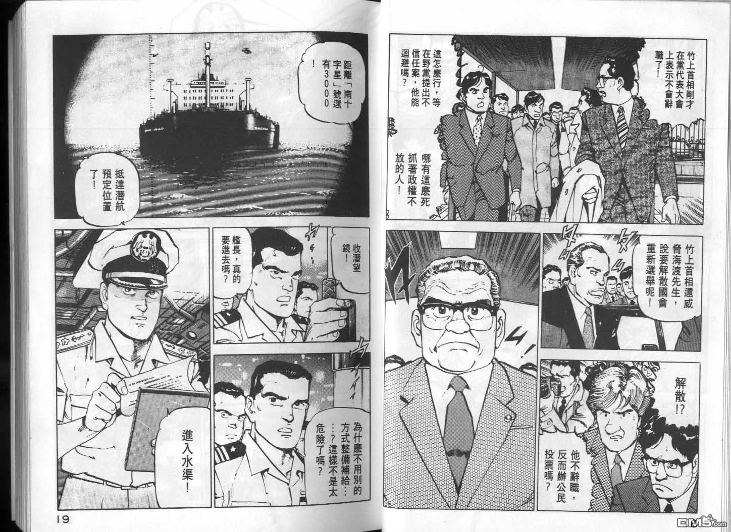 第10卷 第11页