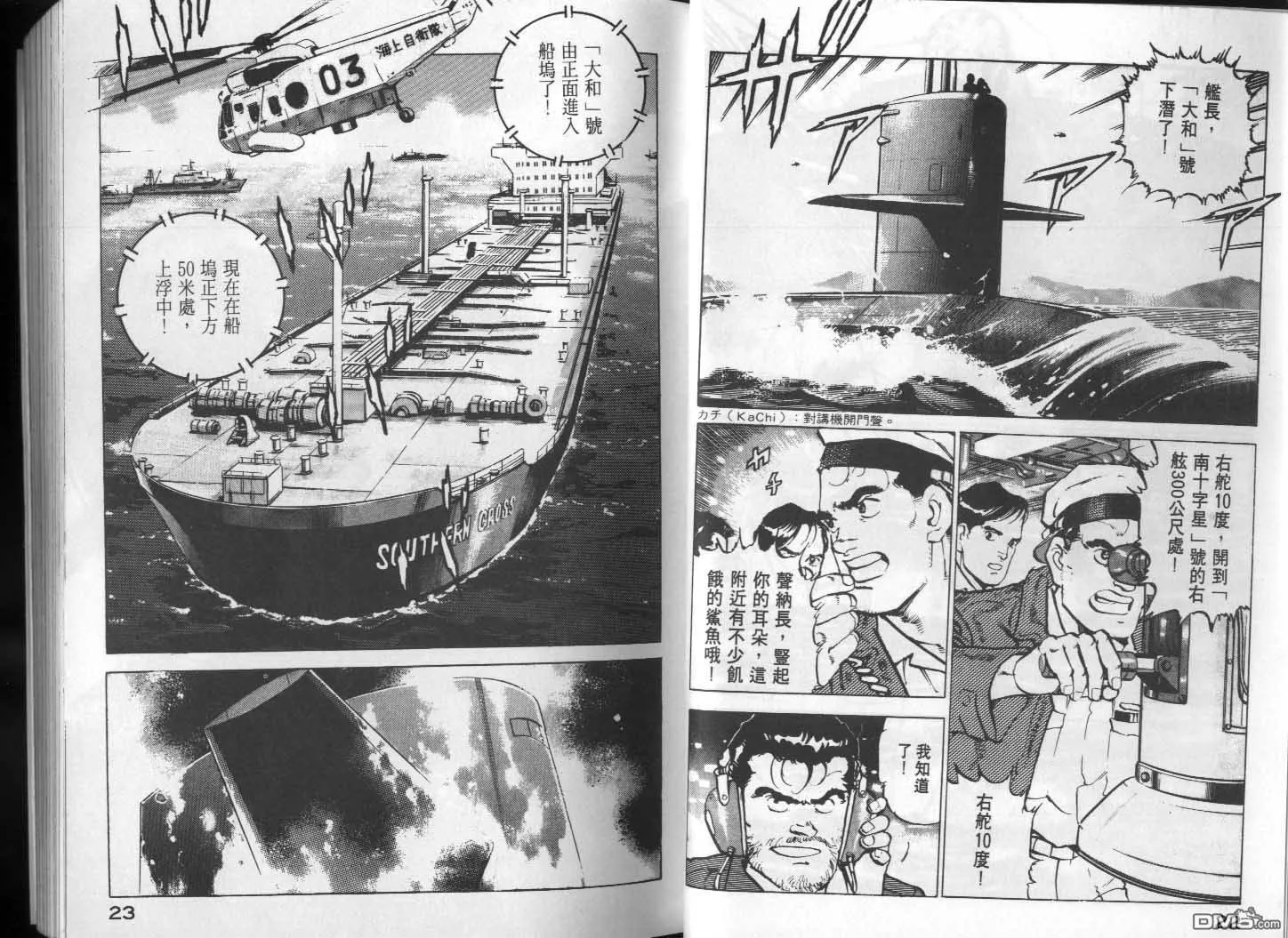 第10卷 第13页