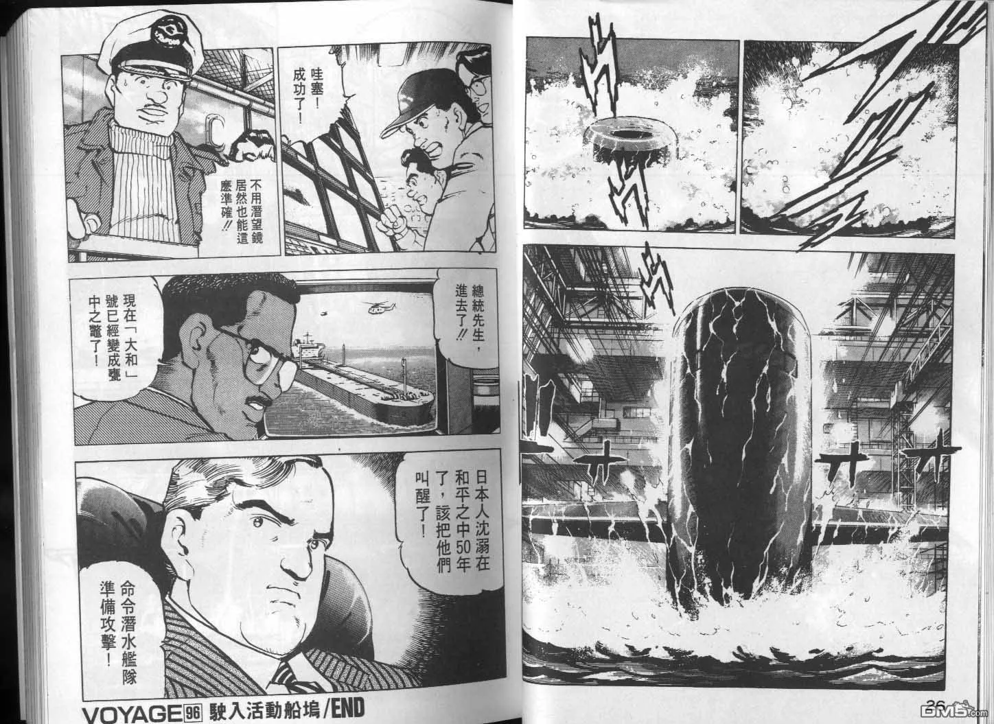 第10卷 第15页