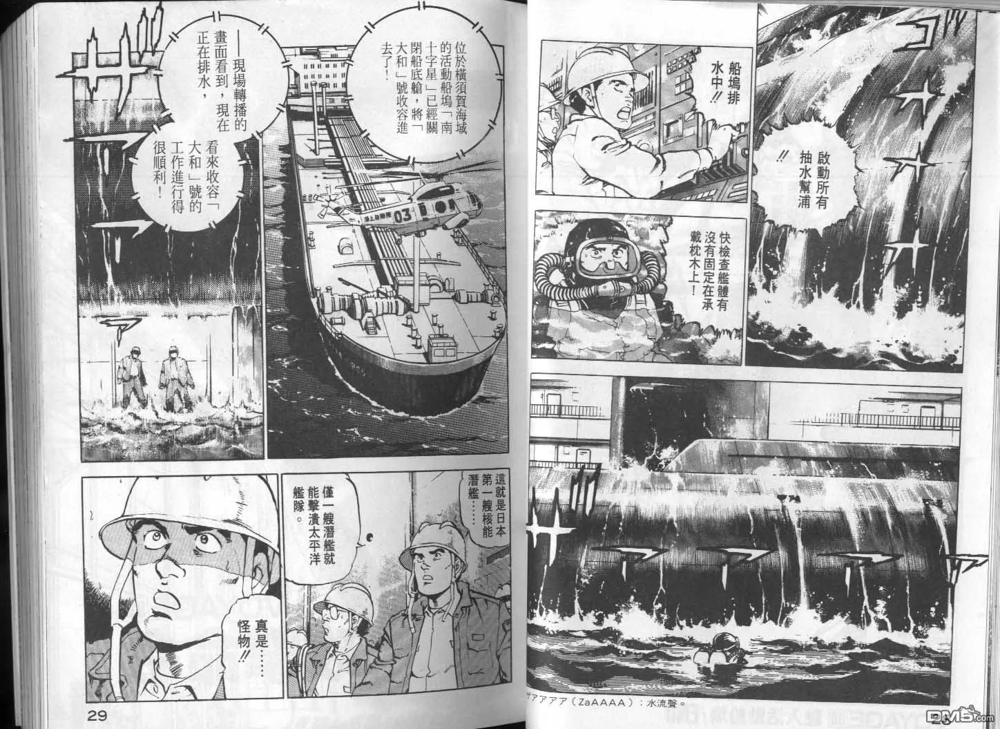 第10卷 第16页