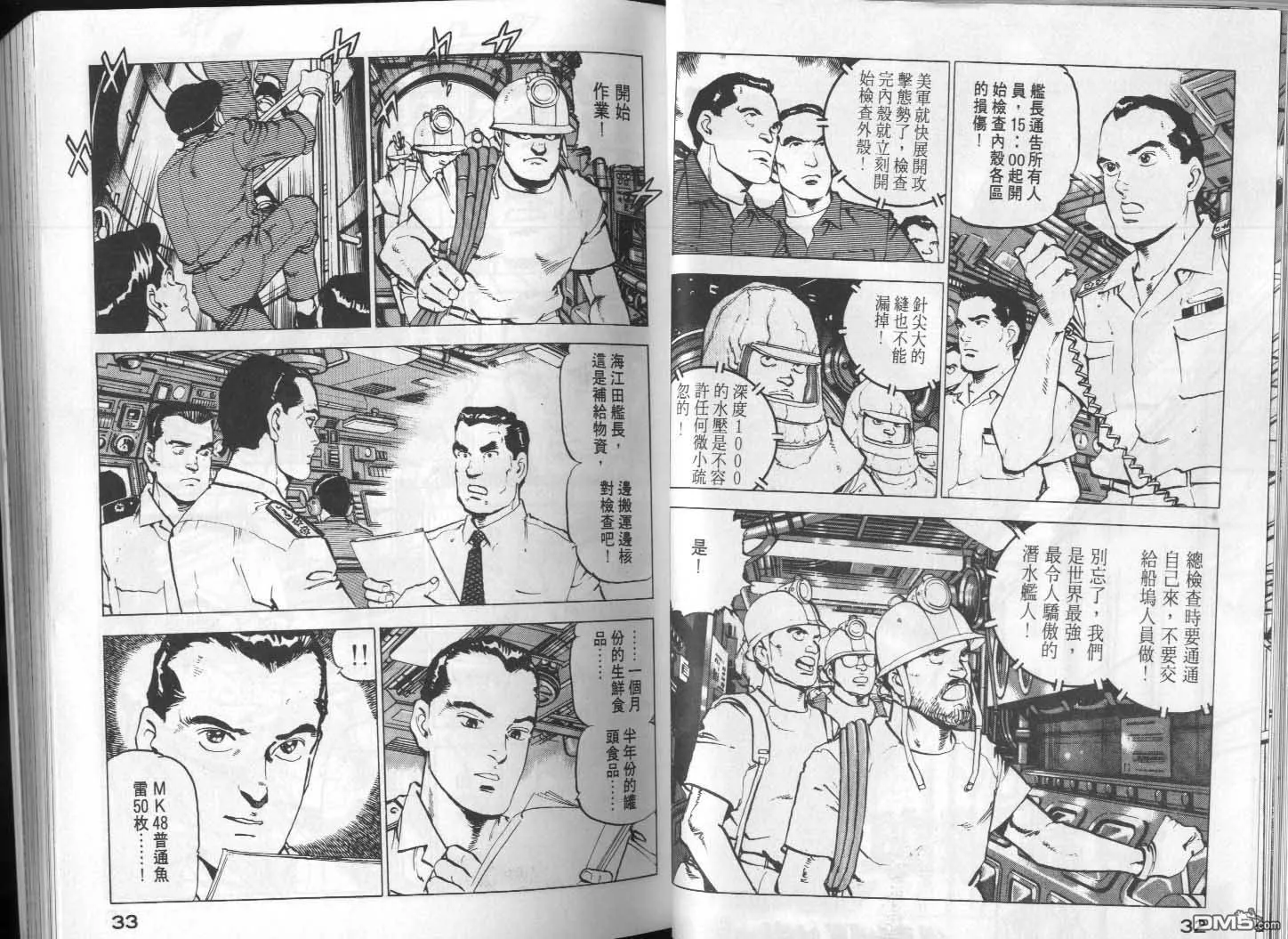 第10卷 第18页