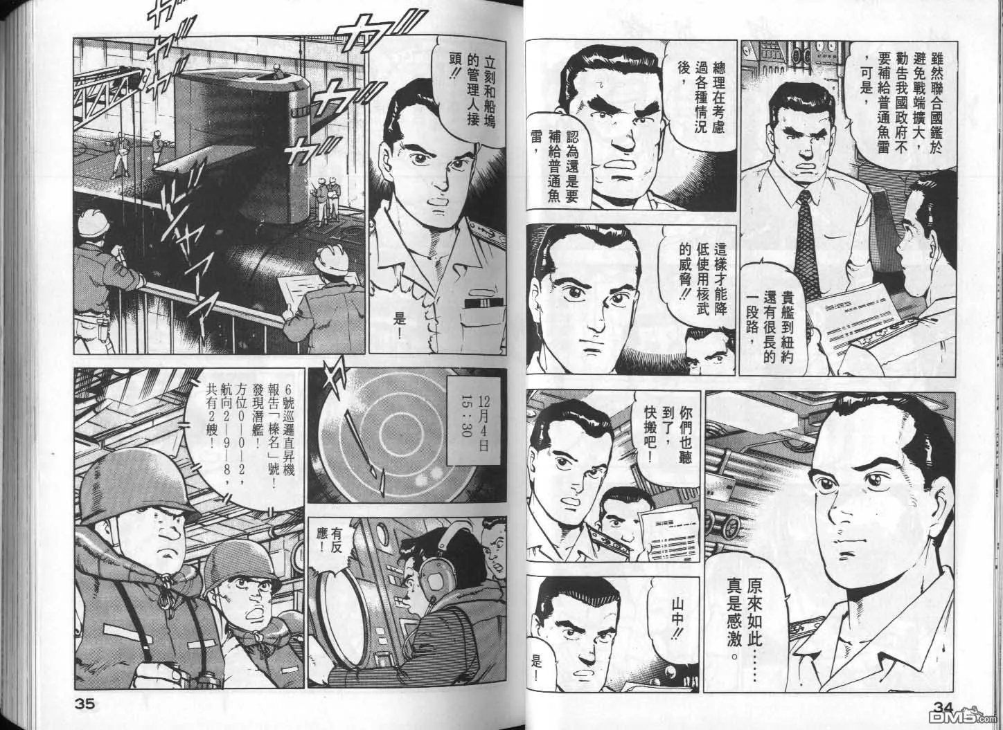 第10卷 第19页