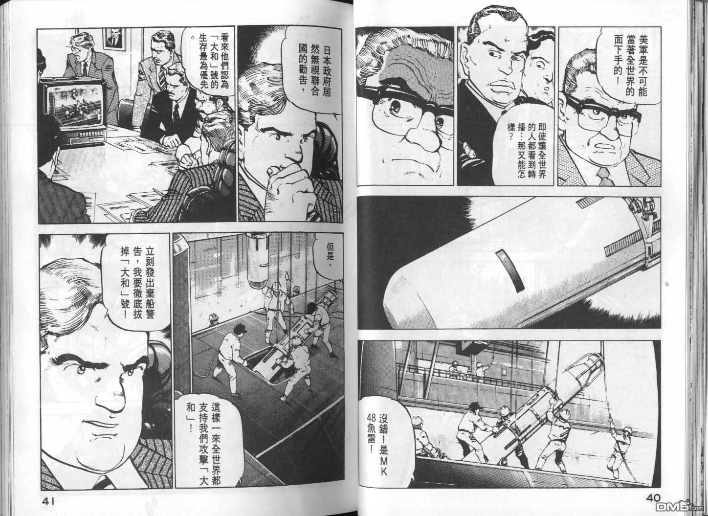 第10卷 第22页