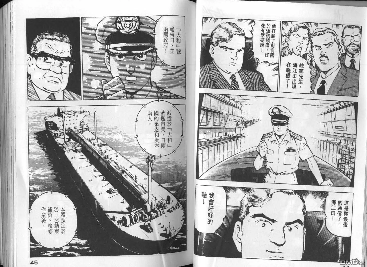 第10卷 第24页