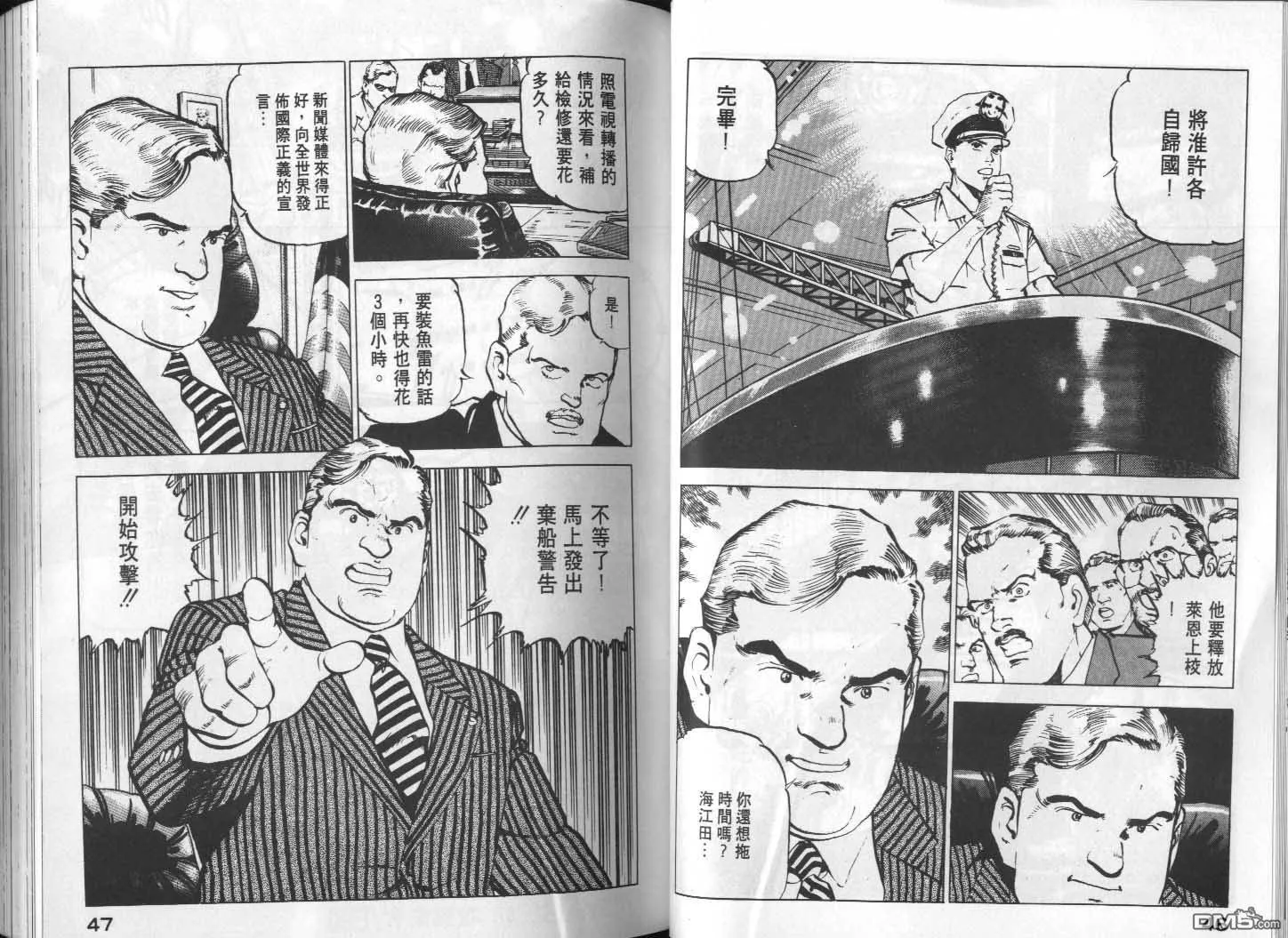 第10卷 第25页