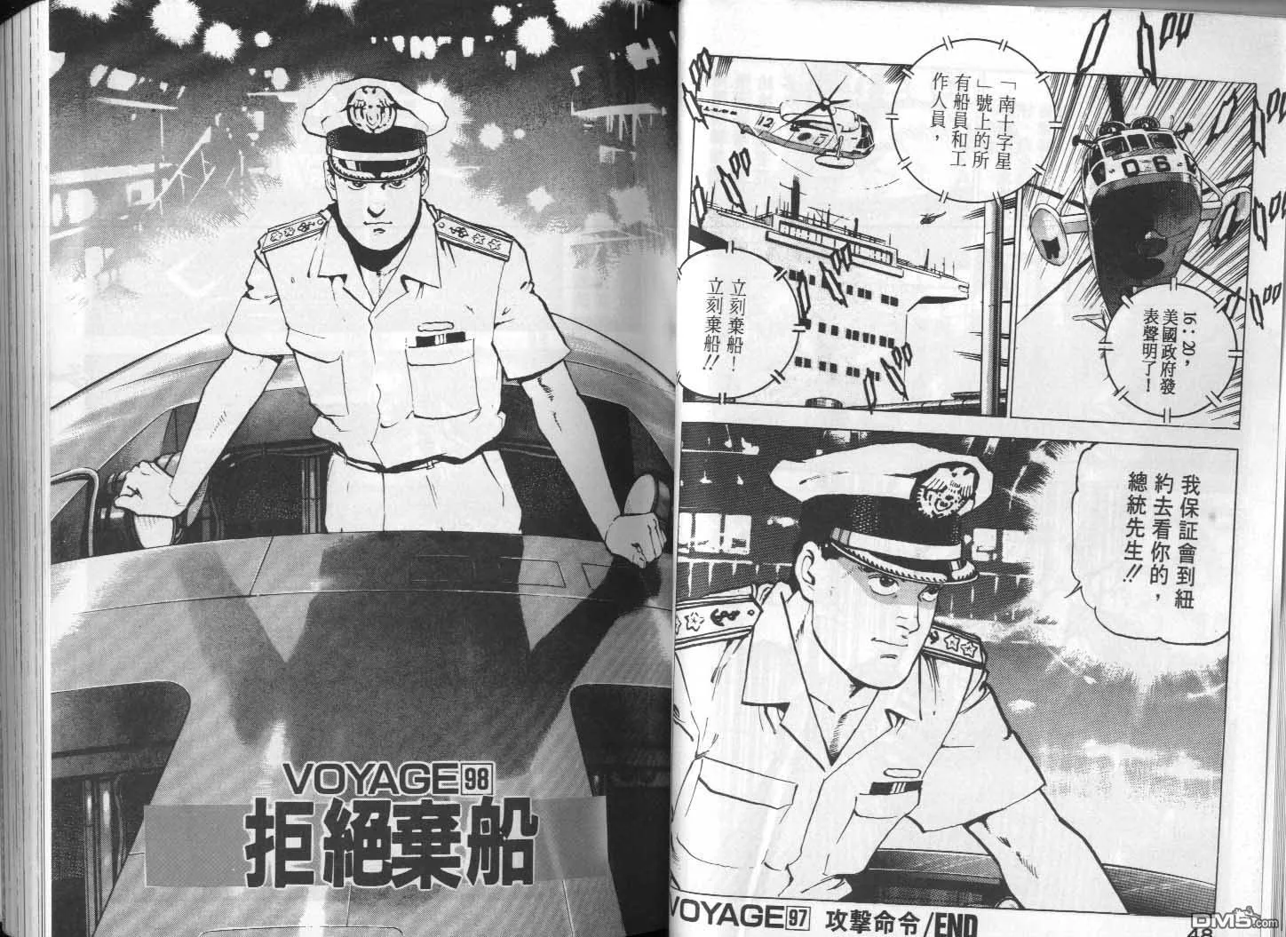 第10卷 第26页