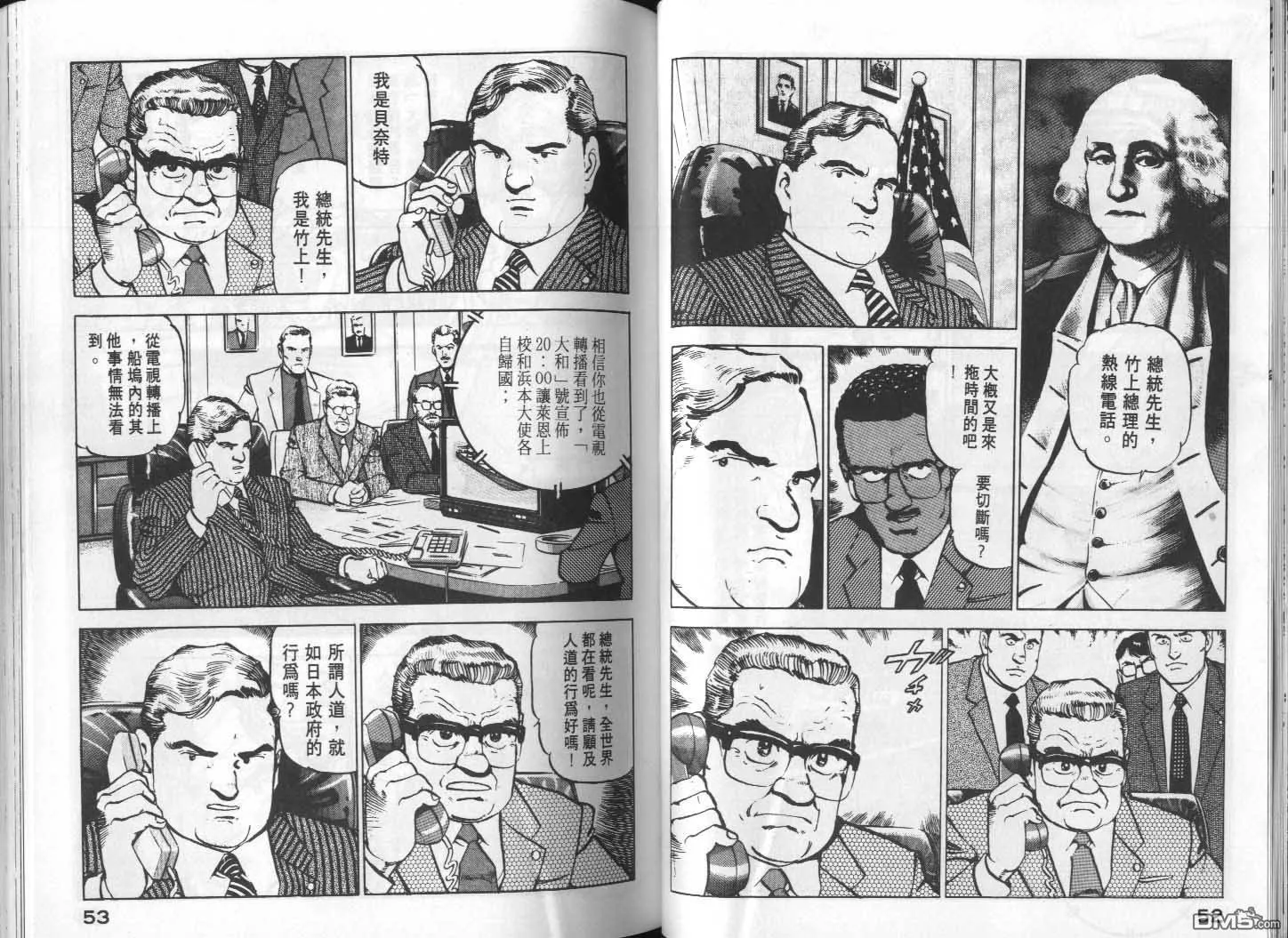 第10卷 第28页