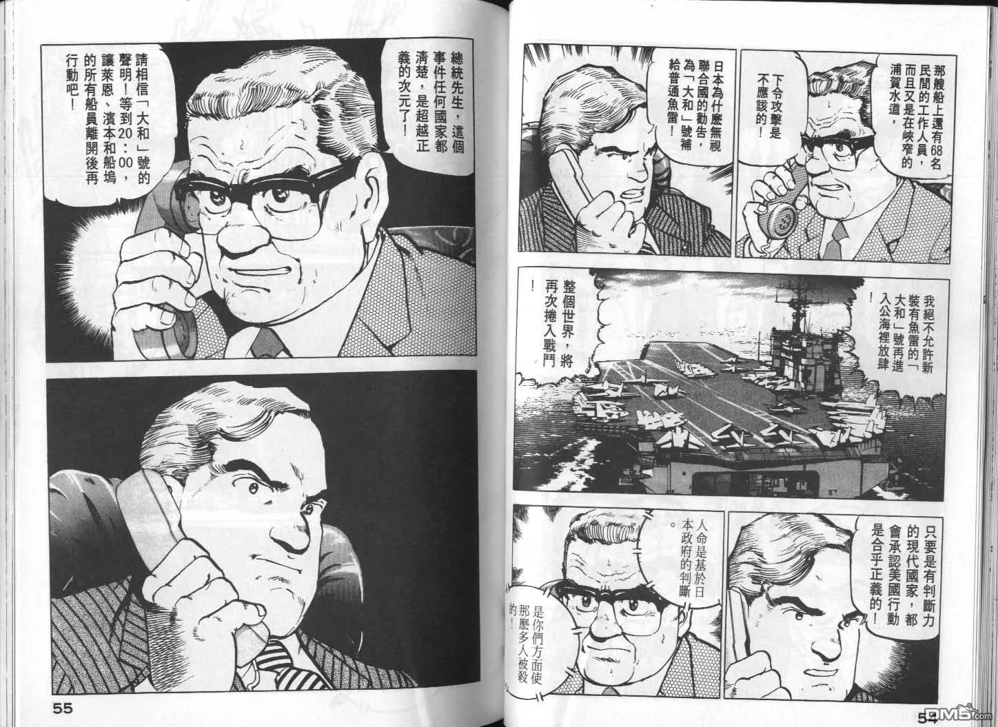 第10卷 第29页