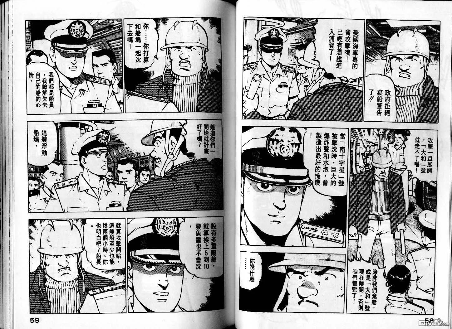 第10卷 第31页